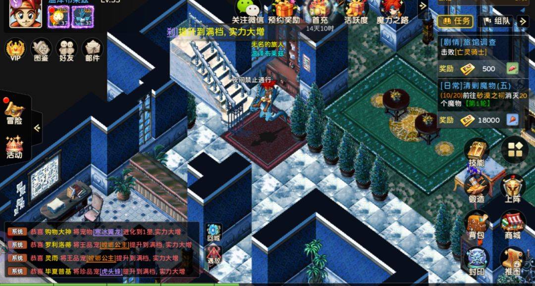 魔力宝贝回忆手游制作(魔力宝贝回忆手游制作过程) 魔力宝贝回忆手游制作(魔力宝贝回忆手游制作过程)
