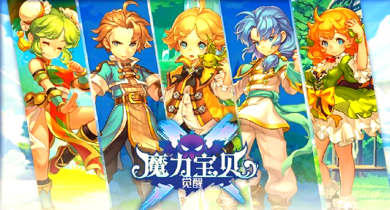 魔力宝贝超强学哪个技能好(魔力宝贝超强学哪个技能好点) 魔力宝贝超强学哪个技能好(魔力宝贝超强学哪个技能好点)
