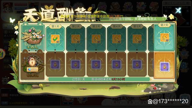魔力宝贝手游怎么卡采集不遇怪(魔力宝贝手游怎么卡原地一直采集) 魔力宝贝手游怎么卡采集不遇怪(魔力宝贝手游怎么卡原地一直采集)