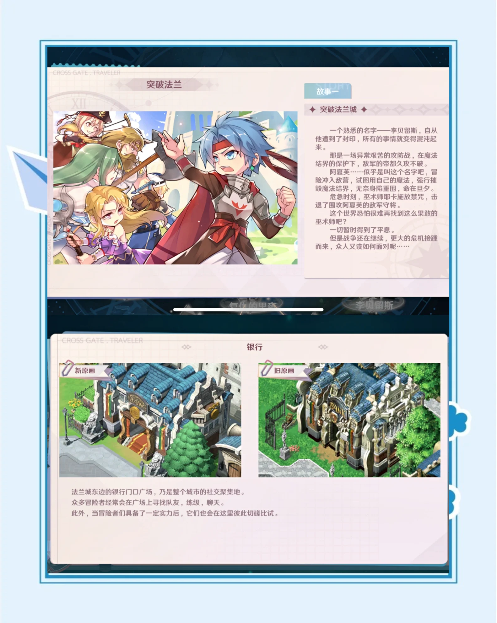 魔力宝贝最新消息攻略(魔力宝贝最新消息攻略图文)
