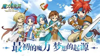 魔力宝贝算档器的设置教程(魔力宝贝宠物算档器2020) 魔力宝贝算档器的设置教程(魔力宝贝宠物算档器2020)