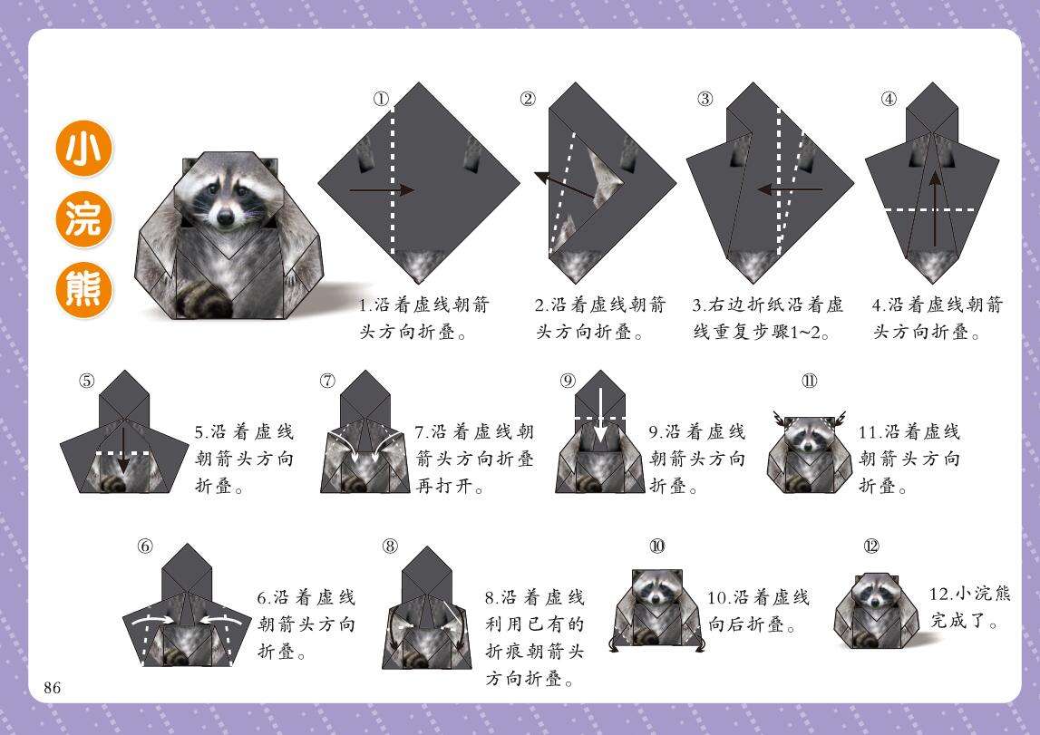 你不知道的几种叠冰方法《魔力宝贝》叠冰教程 你不知道的几种叠冰方法《魔力宝贝》叠冰教程