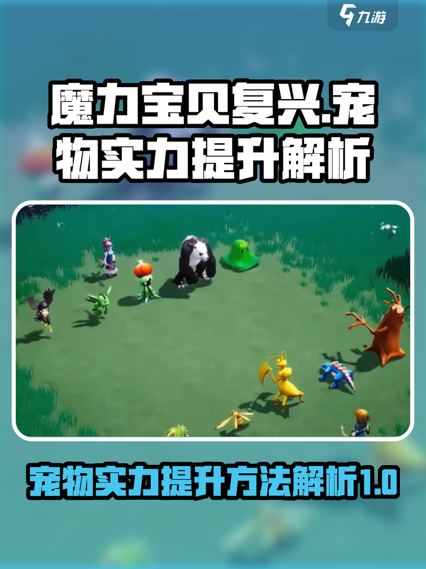 魔力宝贝如何在市场上淘到好物(魔力宝贝如何在市场上淘到好物品) 魔力宝贝如何在市场上淘到好物(魔力宝贝如何在市场上淘到好物品)