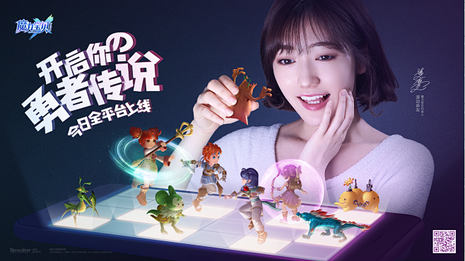 《魔力宝贝》职业介绍—刺客 《魔力宝贝》职业介绍—刺客
