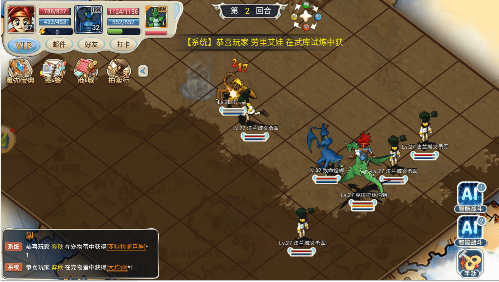 塔人魔力宝贝打宝职业(魔力宝贝归来 上海塔人) 塔人魔力宝贝打宝职业(魔力宝贝归来 上海塔人)