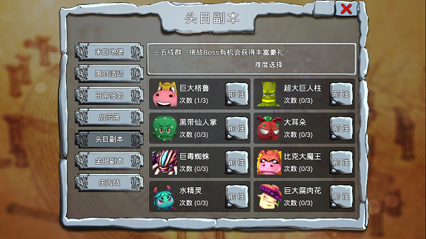 魔力宝贝魔族现身副本玩法攻略解析(魔力宝贝感觉到魔族的气息,但是却看不到踪影) 魔力宝贝魔族现身副本玩法攻略解析(魔力宝贝感觉到魔族的气息,但是却看不到踪影)