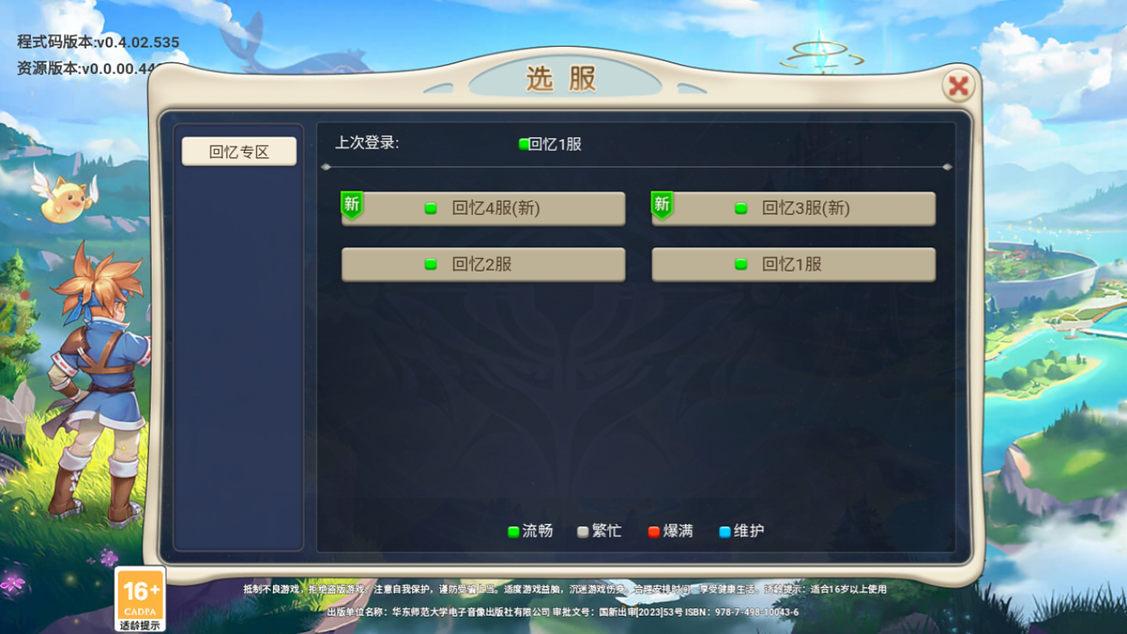 魔力宝贝怀旧交易群怎么进(魔力宝贝怀旧怎么摆摊卖东西)
