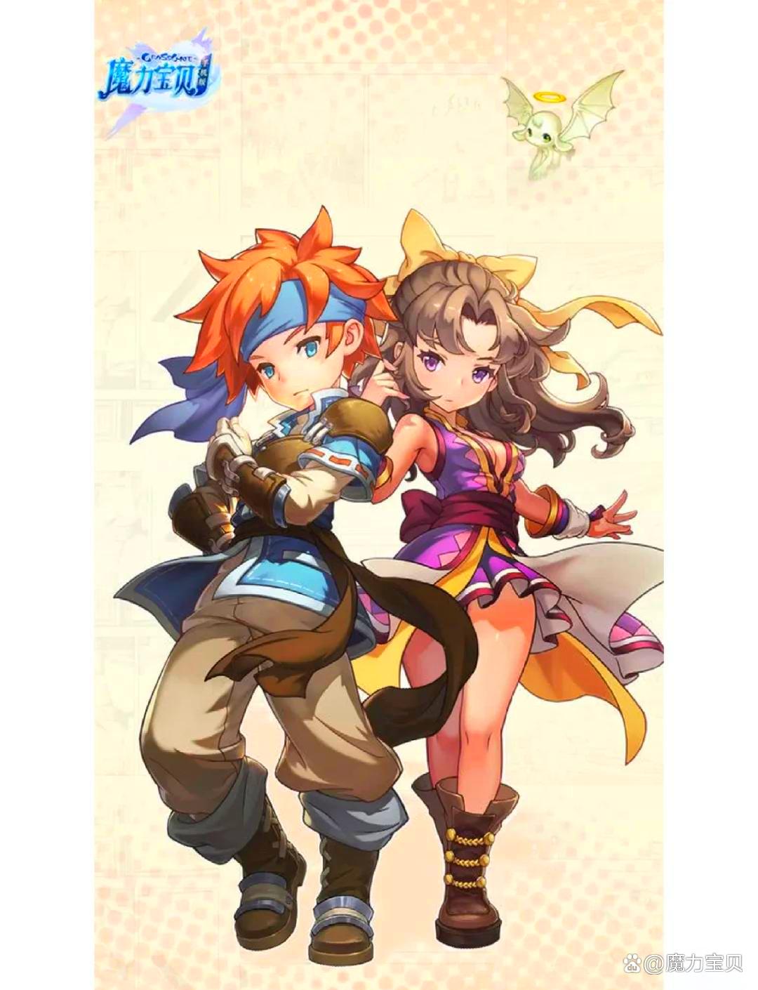 魔力宝贝5.0任务(魔力宝贝 任务) 魔力宝贝5.0任务(魔力宝贝 任务)