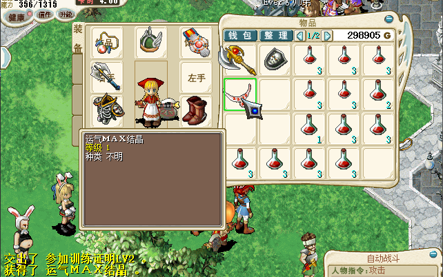 魔力宝贝怀旧30到40(魔力宝贝怀旧1120练级路线) 魔力宝贝怀旧30到40(魔力宝贝怀旧1120练级路线)