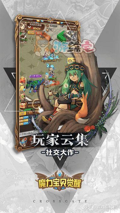魔力宝贝快速刷声誉值方法一览(魔力宝贝怀旧三神器) 魔力宝贝快速刷声誉值方法一览(魔力宝贝怀旧三神器)