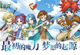魔力宝贝官服蓝鬼最高精神 魔力宝贝官服蓝鬼最高精神