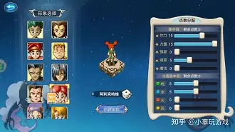 魔力宝贝官服蓝鬼最高精神 魔力宝贝官服蓝鬼最高精神