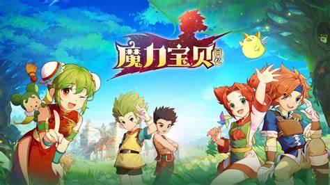 魔力宝贝知乎(魔力宝贝知乎全文) 魔力宝贝知乎(魔力宝贝知乎全文)