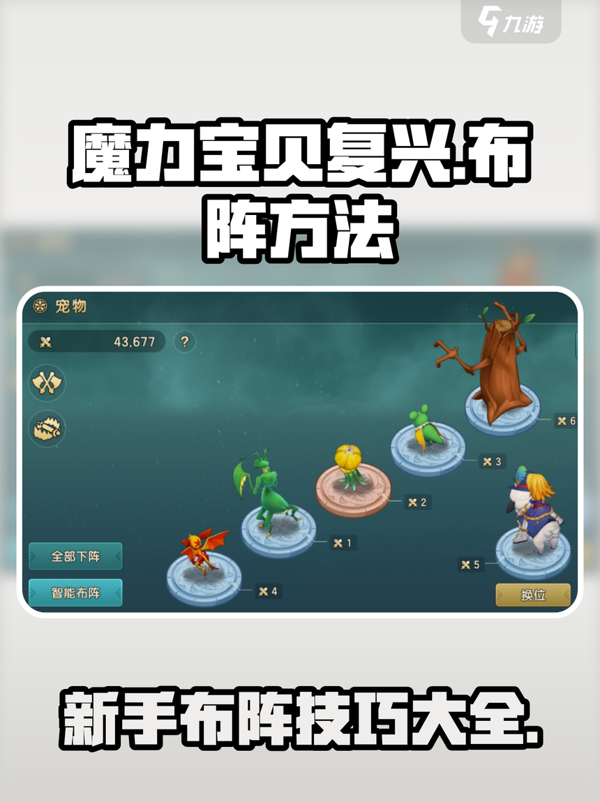 魔力宝贝怀旧服升级路线攻略(魔力宝贝怀旧练级路线2020) 魔力宝贝怀旧服升级路线攻略(魔力宝贝怀旧练级路线2020)