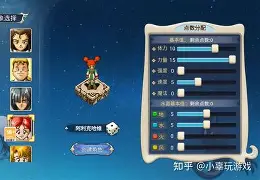 致残烈焰《魔力宝贝》灰烬烈职业加强技能 致残烈焰《魔力宝贝》灰烬烈职业加强技能