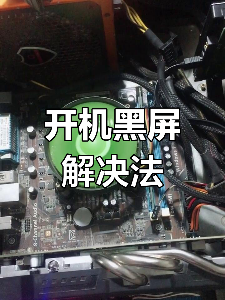 魔力宝贝多开过图下楼黑屏解决方法(魔力宝贝 多开) 魔力宝贝多开过图下楼黑屏解决方法(魔力宝贝 多开)