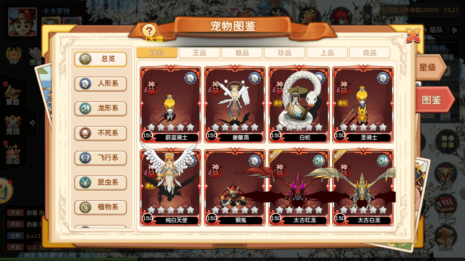 魔力宝贝宠物技能搭配指南(魔力宝贝宠物技能搭配指南攻略) 魔力宝贝宠物技能搭配指南(魔力宝贝宠物技能搭配指南攻略)