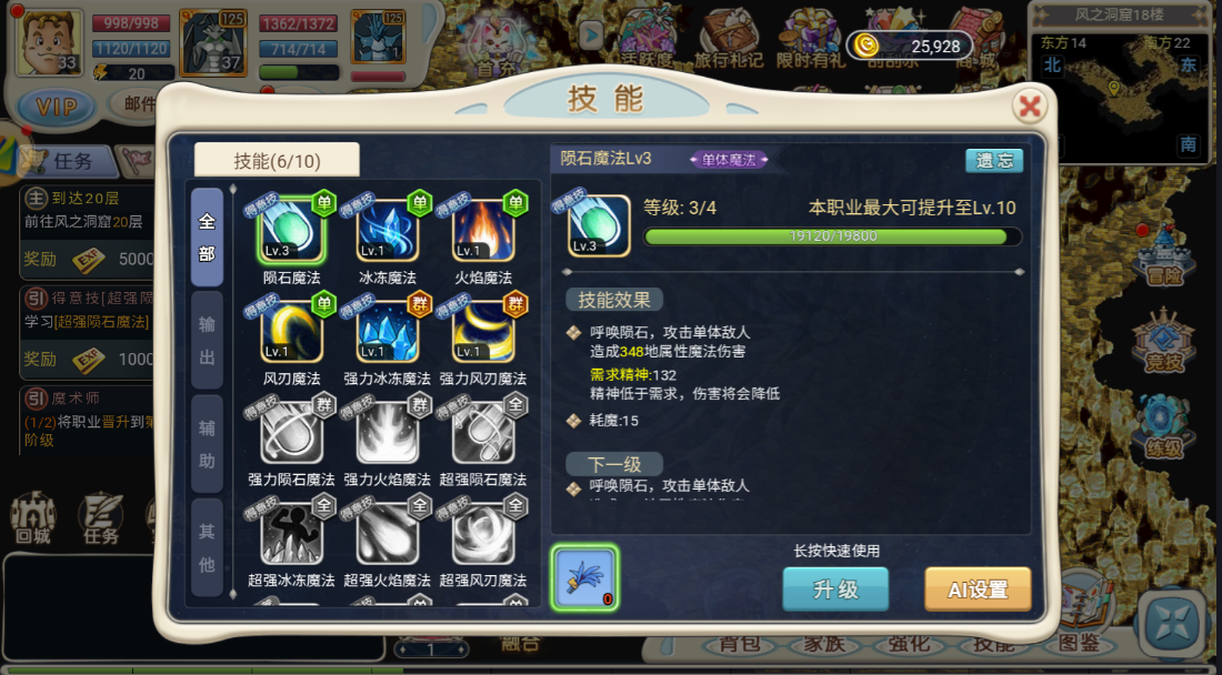 魔力宝贝宠物怎么交易(魔力宝贝宠物卖店价格表) 魔力宝贝宠物怎么交易(魔力宝贝宠物卖店价格表)