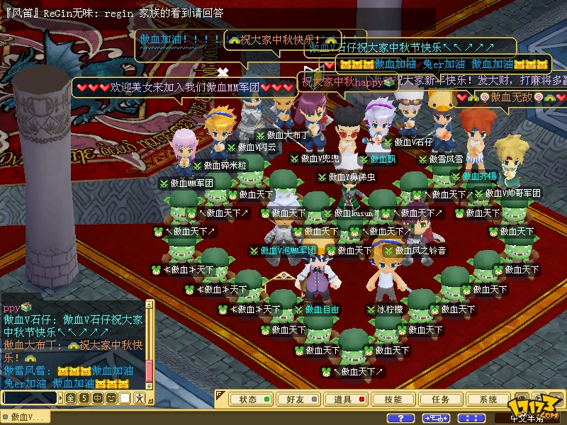 魔力宝贝2二转什么时候出(魔力宝贝2二转什么时候出的) 魔力宝贝2二转什么时候出(魔力宝贝2二转什么时候出的)