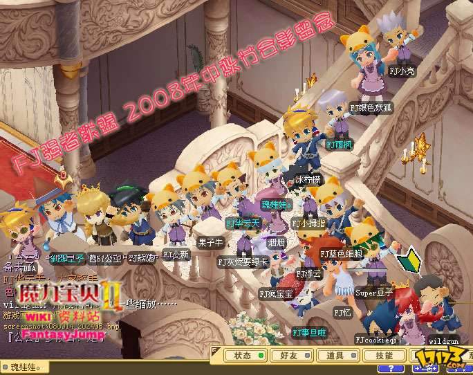 魔力宝贝2二转什么时候出(魔力宝贝2二转什么时候出的) 魔力宝贝2二转什么时候出(魔力宝贝2二转什么时候出的)