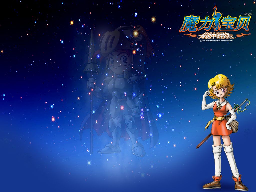 魔力宝贝宣传片(魔力宝贝 百度百科)