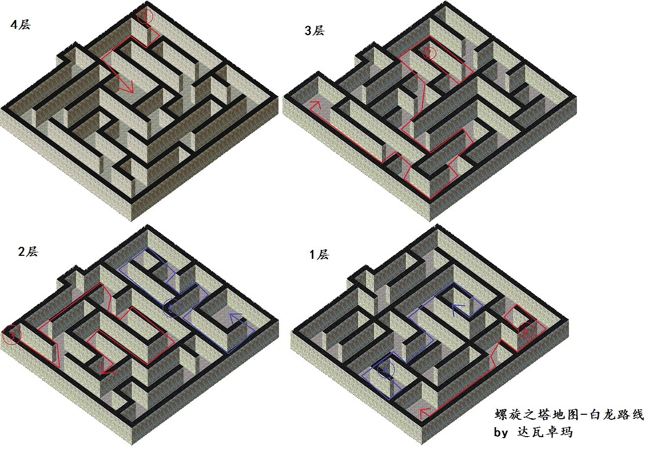 魔力宝贝3转任务攻略介绍