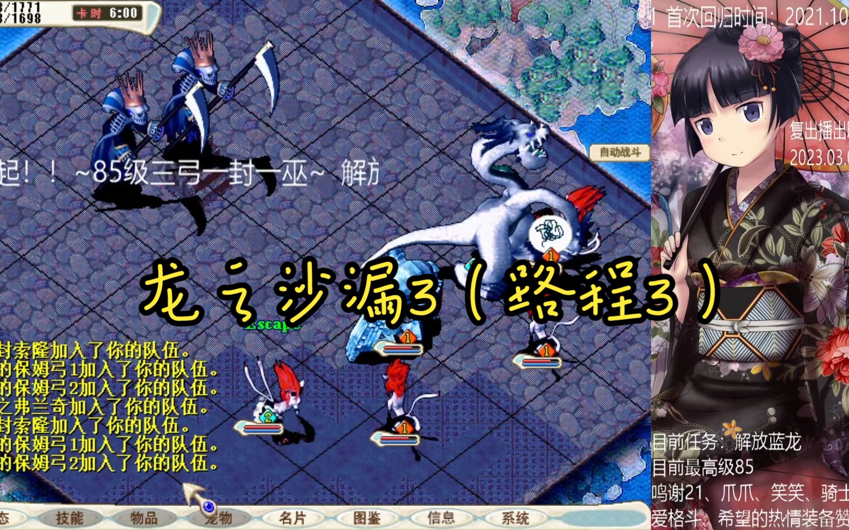 仿官服魔力宝贝战士加点(魔力宝贝战斧斗士怎么加点)