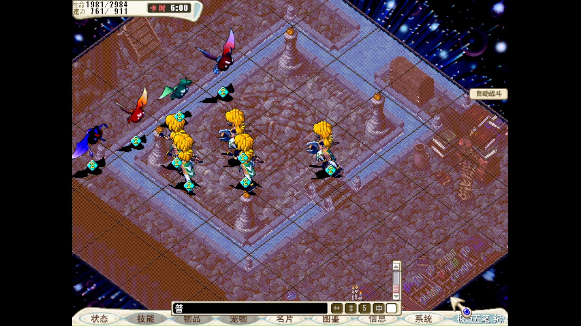 魔力宝贝怀旧风牛怎么样好用吗(魔力宝贝怀旧风牛怎么样好用吗知乎)