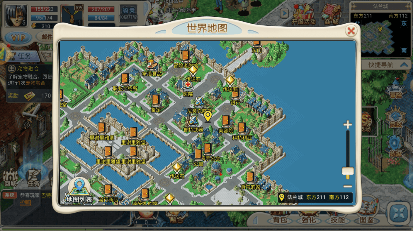 魔力宝贝版活跃度奖励抢先看(魔力宝贝时长练级路线) 魔力宝贝版活跃度奖励抢先看(魔力宝贝时长练级路线)