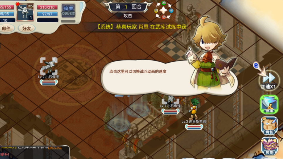 魔力宝贝破解版无限钻石和无限金币的区别在哪