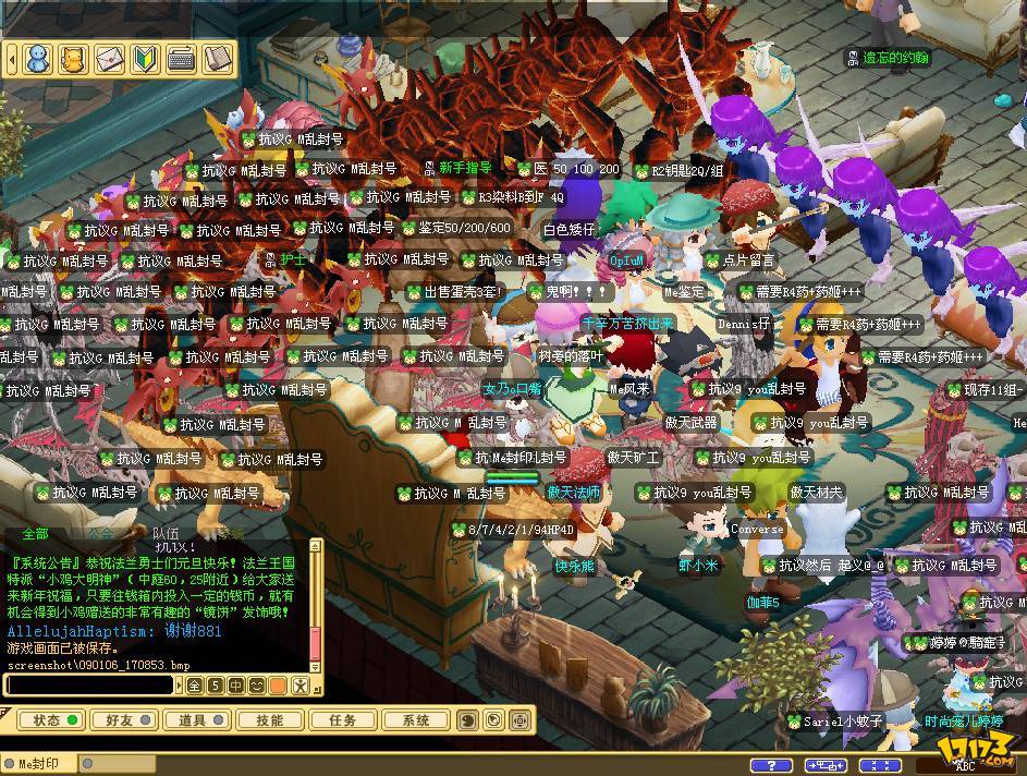 魔力宝贝单机版哪个版本好玩(魔力宝贝单机版哪个版本好玩一点)