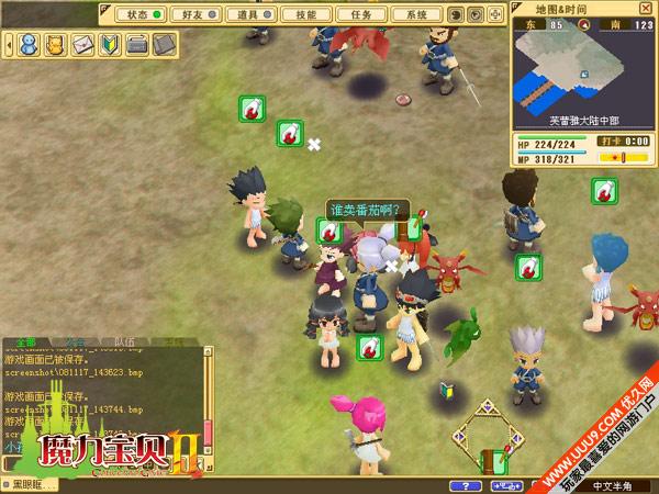 魔力宝贝游戏sf发布(魔力宝贝经典游戏sf发布) 魔力宝贝游戏sf发布(魔力宝贝经典游戏sf发布)