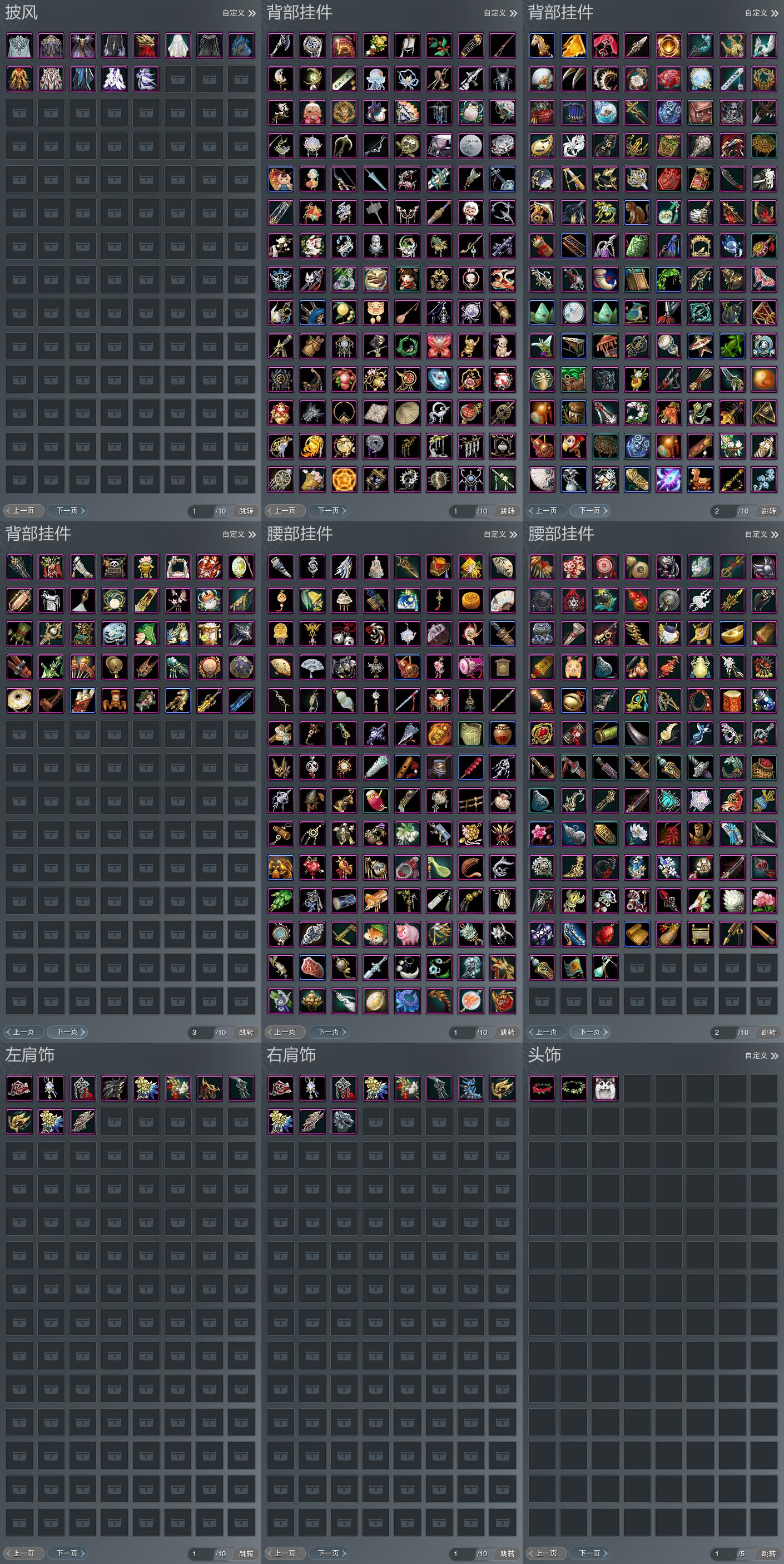 魔力宝贝装备11魔力宝贝武器镶嵌顺序(魔力宝贝11级武器)