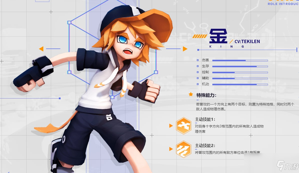 魔力宝贝佣兵帕鲁凯斯技能图鉴一览(魔力宝贝帕斧掉落几率) 魔力宝贝佣兵帕鲁凯斯技能图鉴一览(魔力宝贝帕斧掉落几率)