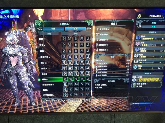 魔力宝贝佣兵帕鲁凯斯技能图鉴一览(魔力宝贝帕斧掉落几率) 魔力宝贝佣兵帕鲁凯斯技能图鉴一览(魔力宝贝帕斧掉落几率)