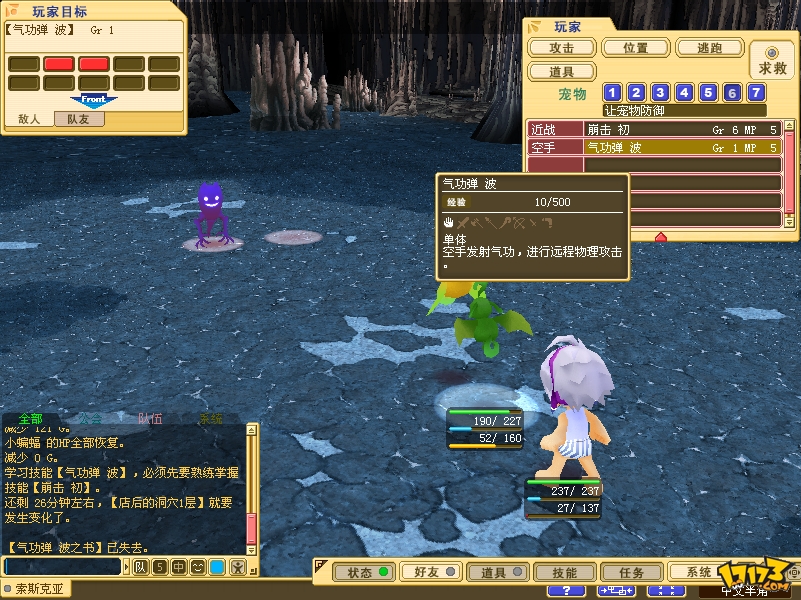 魔力宝贝里的时间(魔力宝贝时间水晶怎么获得) 魔力宝贝里的时间(魔力宝贝时间水晶怎么获得)