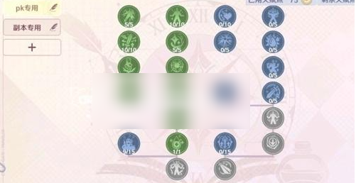 魔力宝贝法师10w点(魔力宝贝法师用哪个角色)