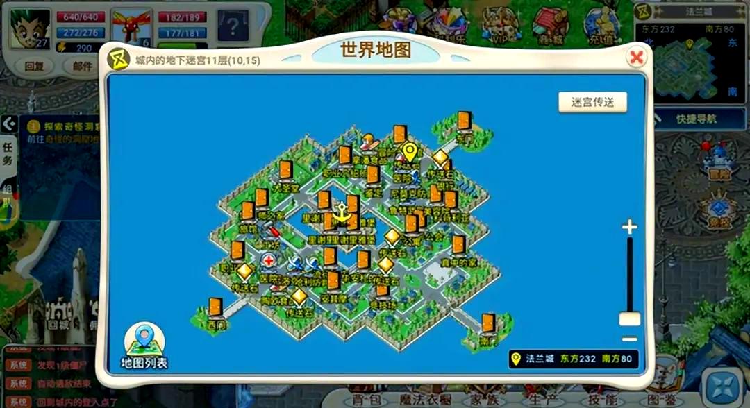 魔力宝贝职业的选择与职业平衡(魔力宝贝职业的选择与职业平衡攻略)