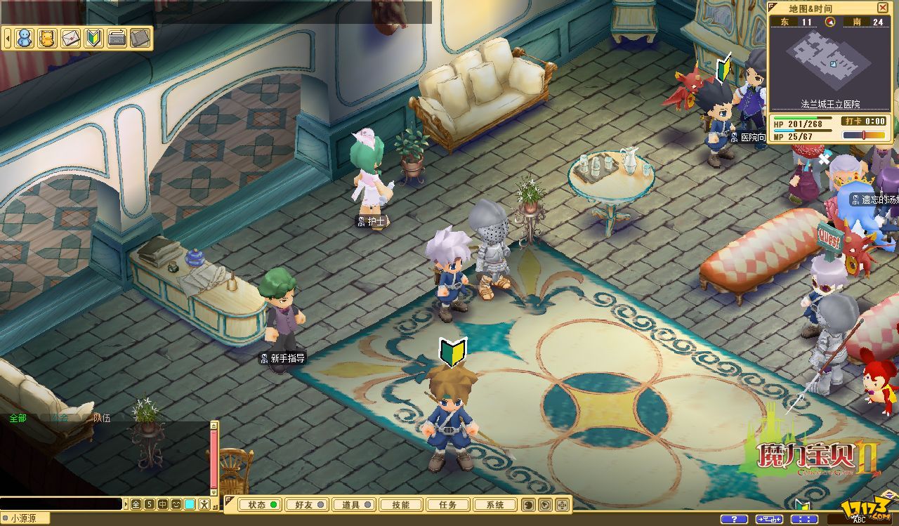 《魔力宝贝》“一箭破天”活动、攻略大全