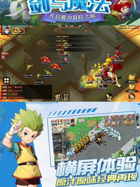 魔力宝贝手游版本区别(魔力宝贝手游吧 百度贴吧) 魔力宝贝手游版本区别(魔力宝贝手游吧 百度贴吧)