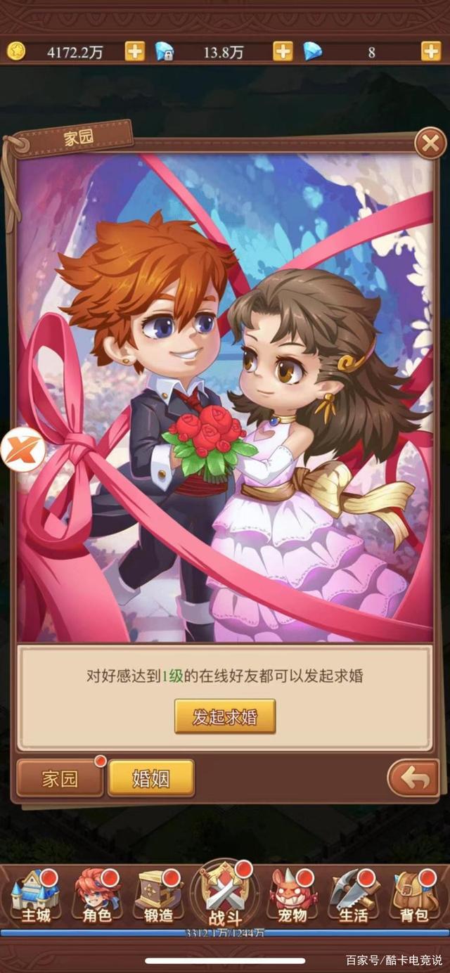 魔力宝贝觉醒2021礼包兑换码大全(微信小程序魔力宝贝回忆能用的礼包激活码)