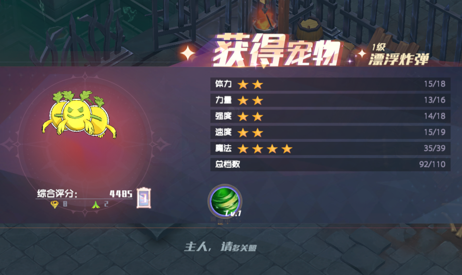 魔力宝贝旅人手游官网电话(魔力宝贝旅人视频)