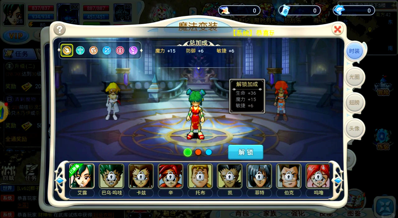 魔力宝贝的七个秘籍(魔力宝贝的七个秘籍是什么)