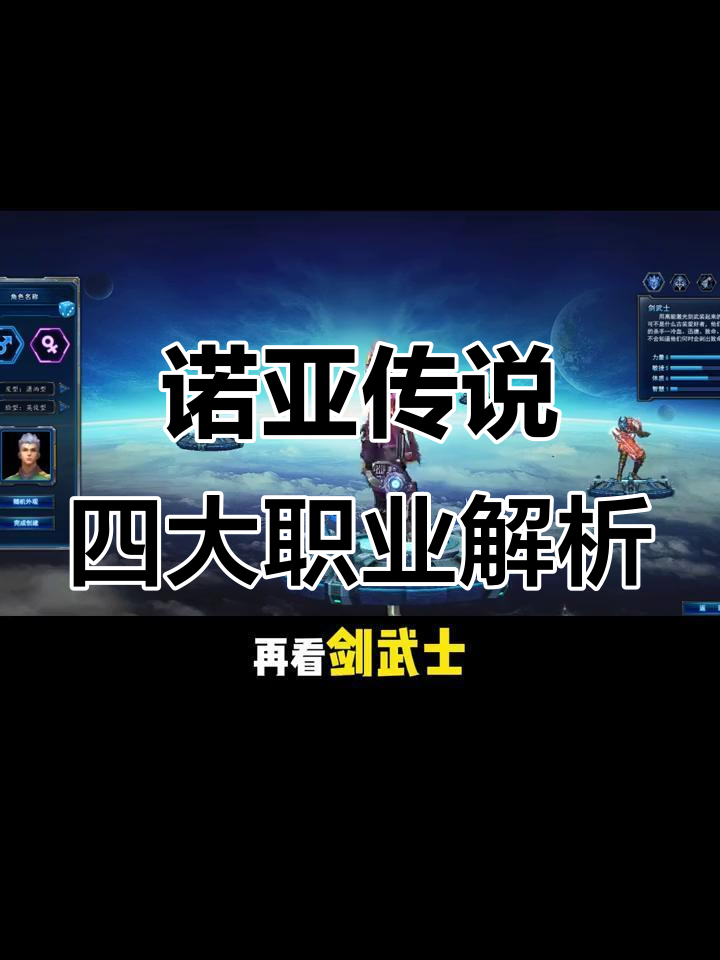 魔力宝贝端游职业选择攻略(魔力宝贝端游职业选择攻略大全) 魔力宝贝端游职业选择攻略(魔力宝贝端游职业选择攻略大全)