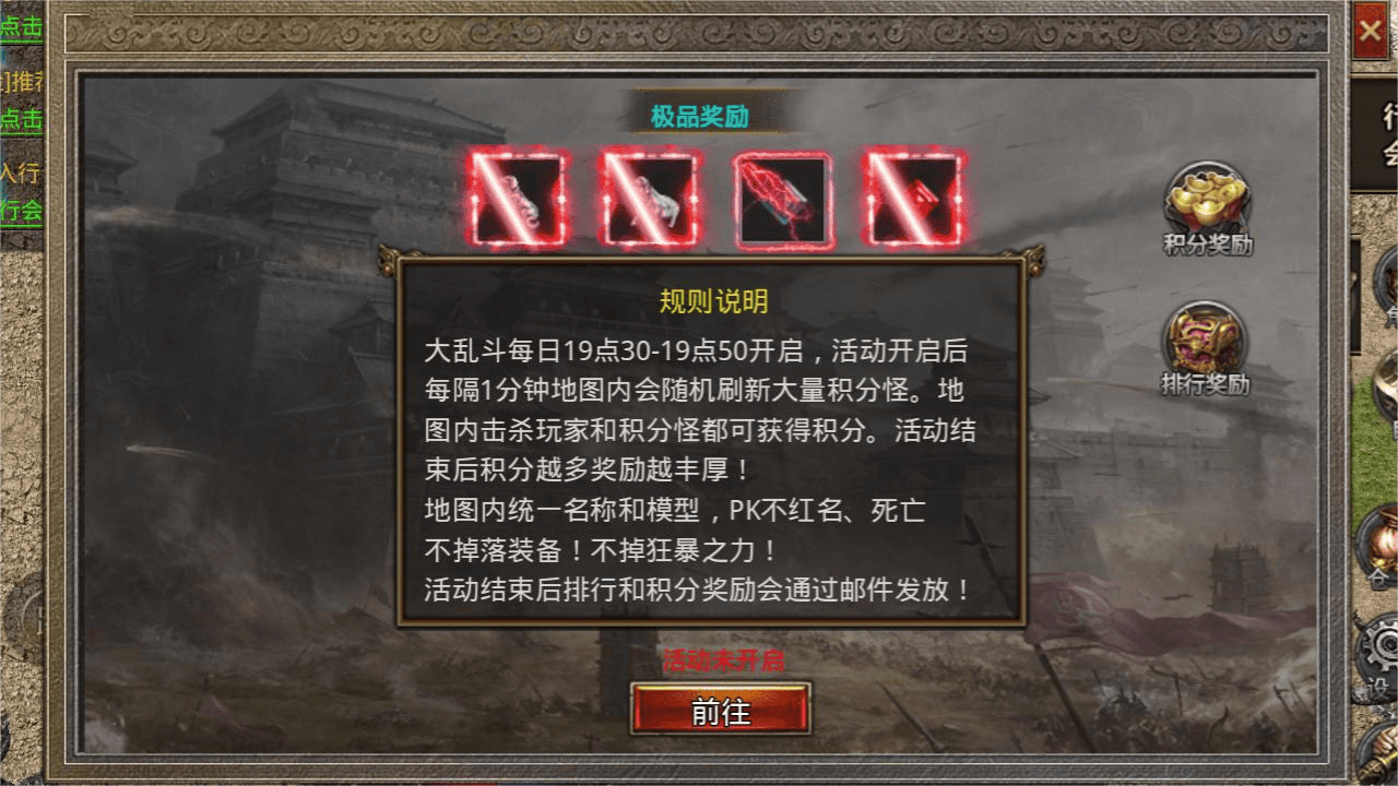 《魔力宝贝》万圣节除草活动玩法详解(魔力宝贝怀旧新手任务17173详细攻略) 《魔力宝贝》万圣节除草活动玩法详解(魔力宝贝怀旧新手任务17173详细攻略)