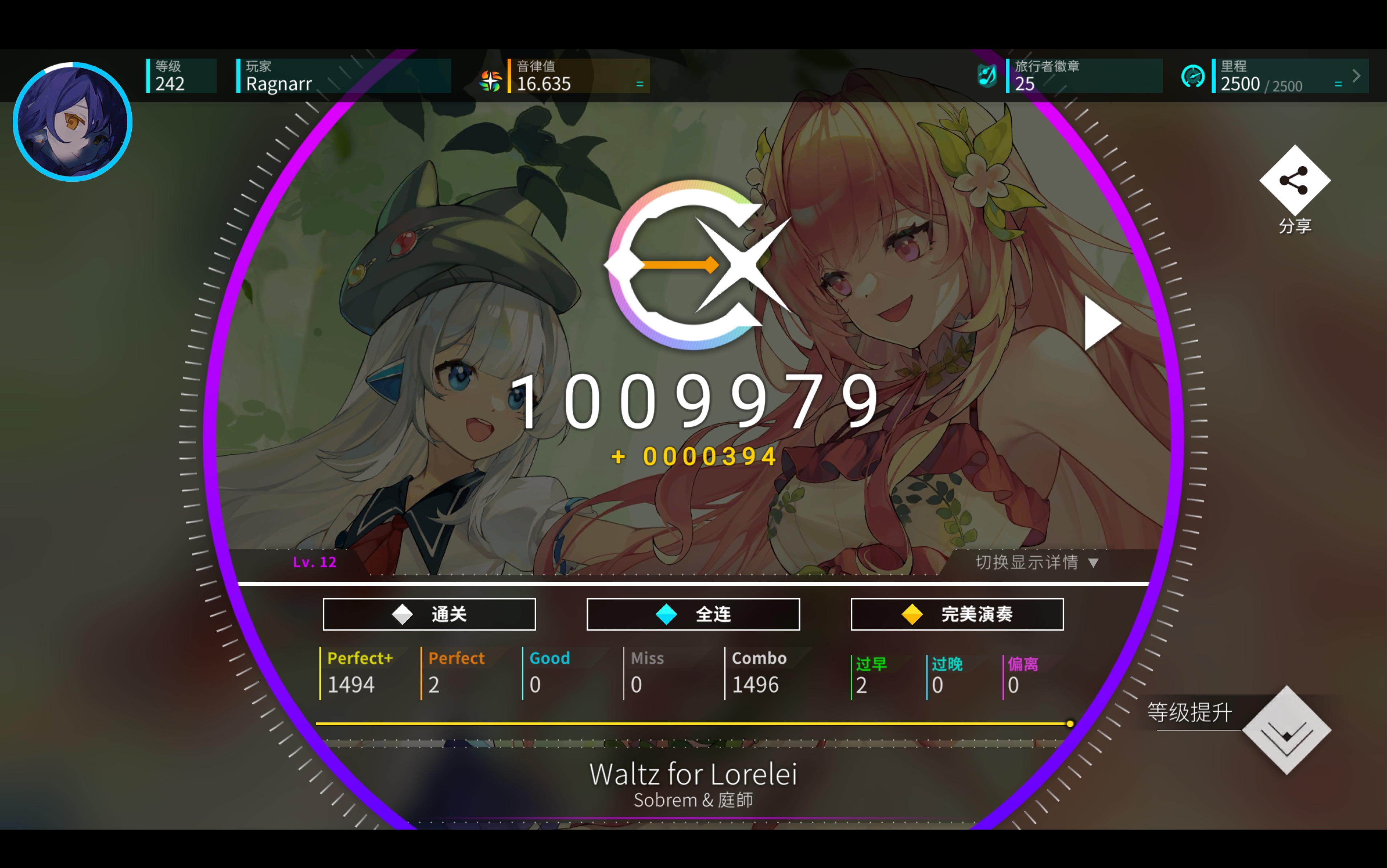 魔力宝贝音乐(魔力宝贝音乐集) 魔力宝贝音乐(魔力宝贝音乐集)