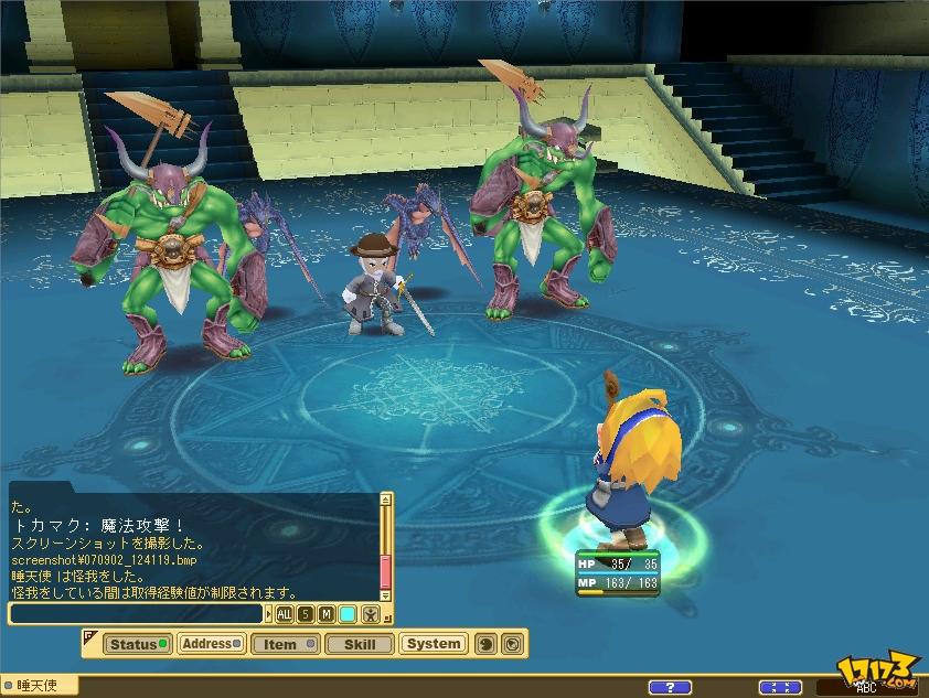 魔力宝贝音乐(魔力宝贝音乐集) 魔力宝贝音乐(魔力宝贝音乐集)