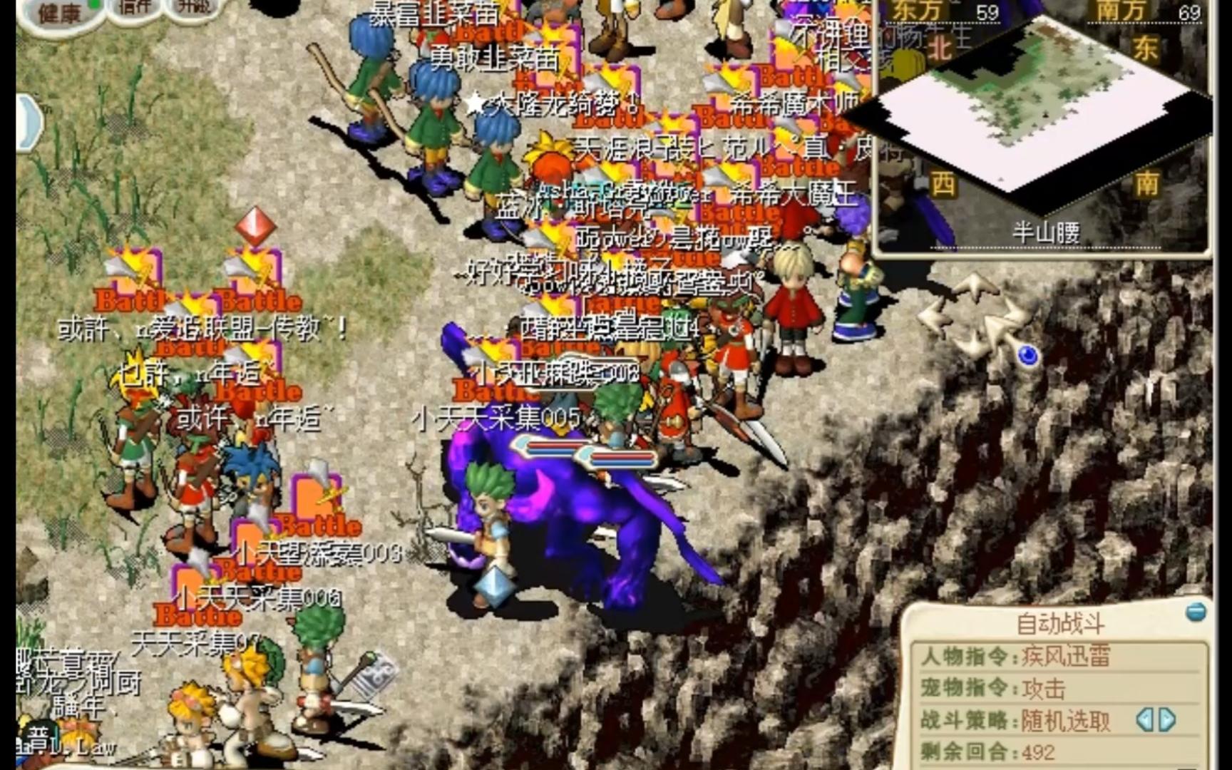 魔力宝贝怀旧版官网手游(魔力宝贝怀旧攻略集app) 魔力宝贝怀旧版官网手游(魔力宝贝怀旧攻略集app)