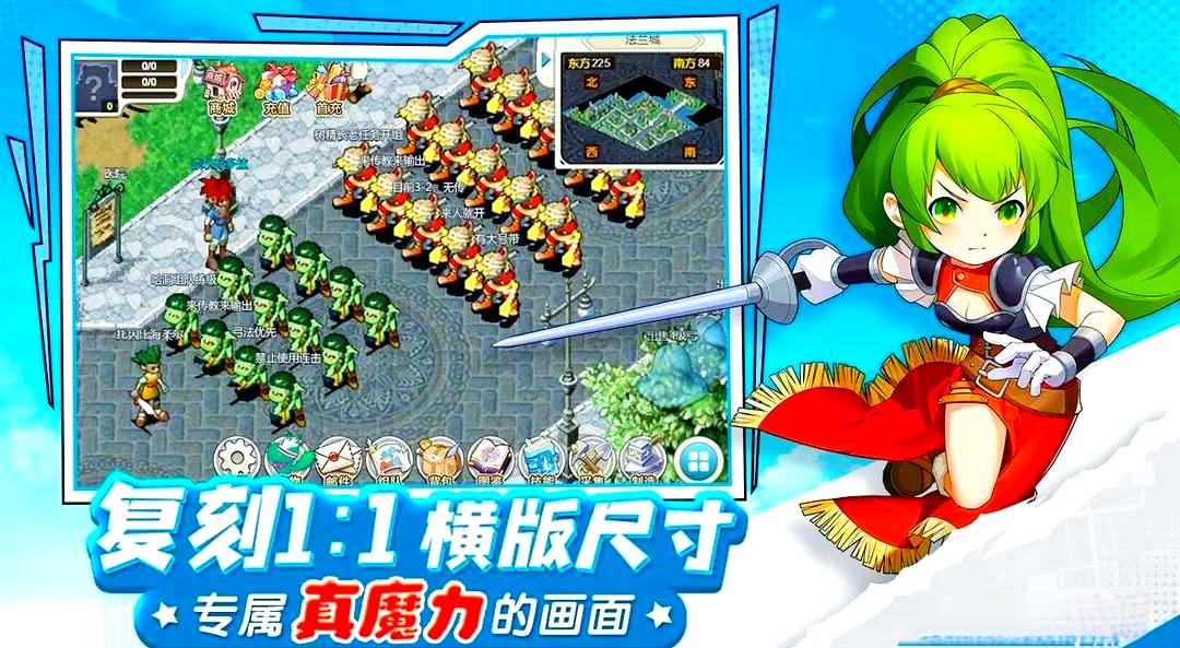 魔力宝贝战斗策略与技巧分享 魔力宝贝战斗策略与技巧分享