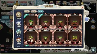 魔力宝贝算档器的性能优化(魔力宝贝宠物算档器2020) 魔力宝贝算档器的性能优化(魔力宝贝宠物算档器2020)